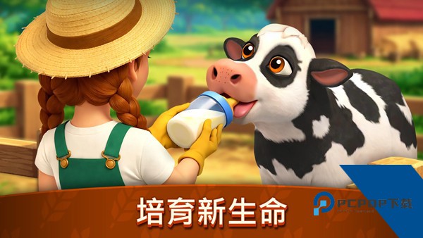 动物农场生活 官方版v1.2.2