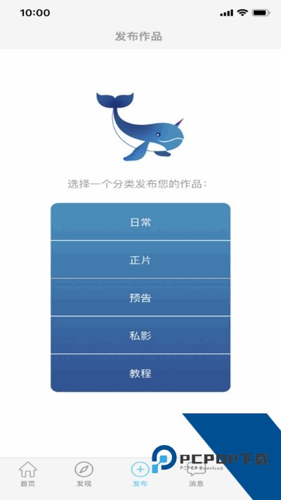 次元岛官方最新版二次元Cosplay玩家平台v1.0.7