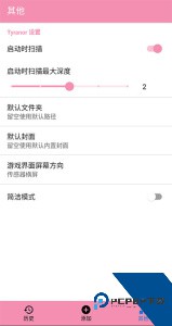 Tyranor模拟器官方正版app下载 v2.3.4