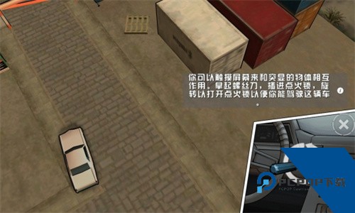 侠盗猎车手血战唐人街移动端升级版v1.01