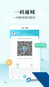 太融e官方正版下载 v1.0.33