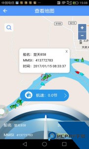 船来了最新版下载 v2.6.9
