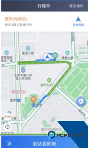 博度司机官方正版客户端下载 v6.50.5.0006