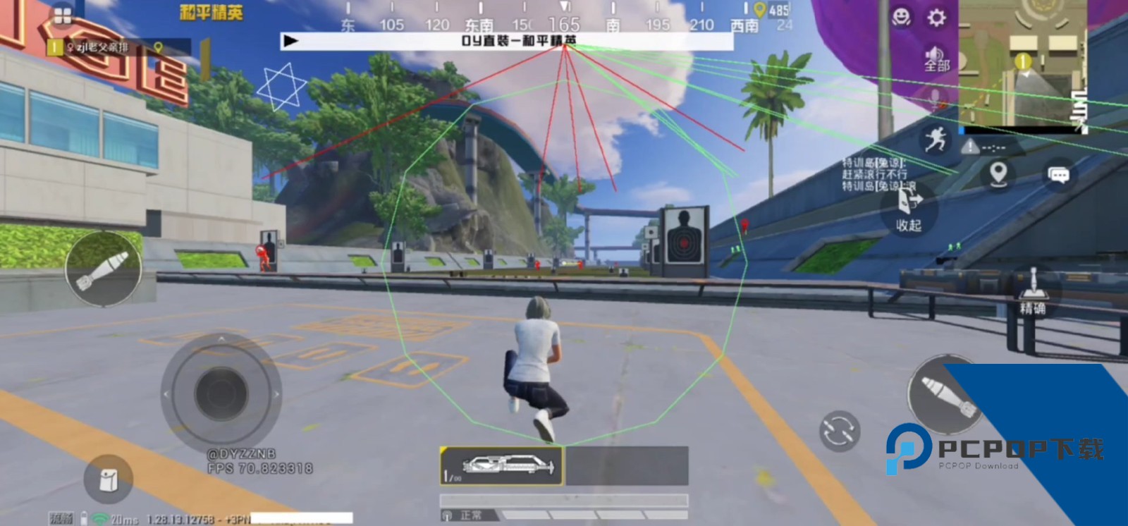 DY容器直装版免费v5.0