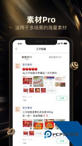好衣库批发平台官方正版下载 v10.88.1