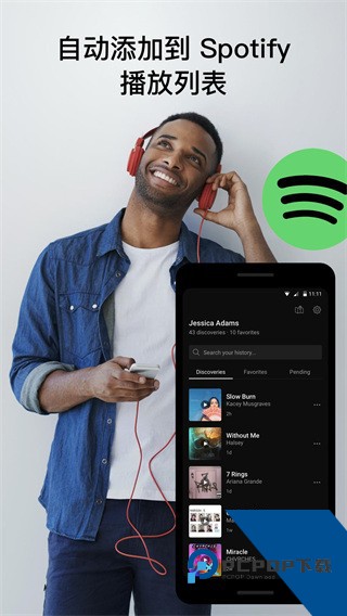 Soundhound下载安卓最新版v10.5.6