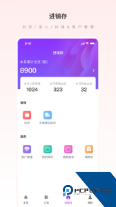 爱善天使app最新版下载 v3.0.132