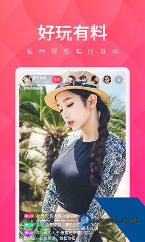 夜月app直播色版
