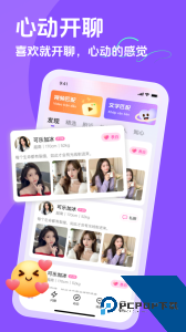 越约app官方正版最新版下载 v11.1.12