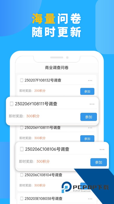一调网app最新版下载 v1.5.8