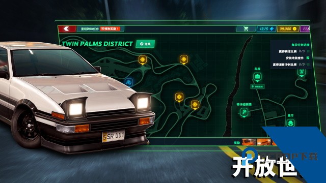 静态换档赛车最新版 正版vv113.6.3