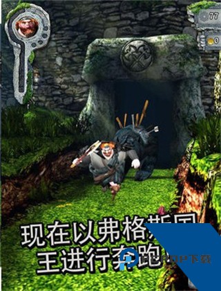 神庙逃亡勇敢传说游戏 安卓版v2.1.0