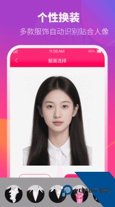 证件照相机app客户端下载 v4.3.436