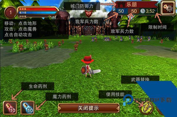 攻城大师 安卓版v1.12