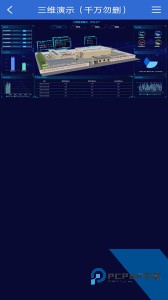 云联物通官方正版下载 v4.9.0