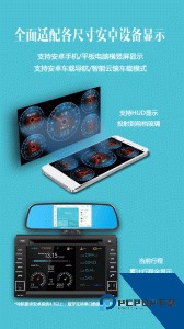 车况检测大师官方正版客户端下载 v16.1