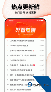 好看视频app官方正版下载 v7.97.0.10