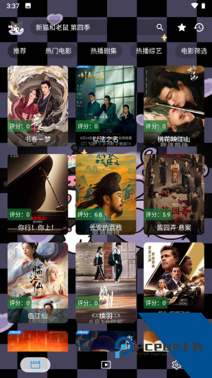 酷洛米影视app手机版 v1.1.2