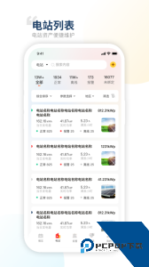 禾望云app下载 v4.29.0
