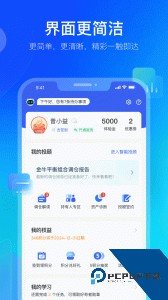 普益基金官方正版免费下载 v7.2.0