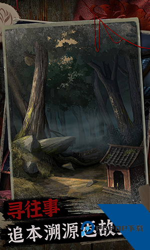 阿姐鼓2明王咒免广告版 修改版v1.6
