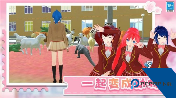 学姐带带我汉化版 手机版v1.0.7