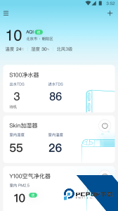 352Life官方正版app下载 v1.6.9