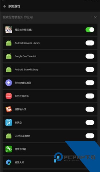 烧饼修改器老版免root旧版本v20.0.6