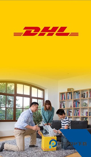 DHL快递服务工具官方应用下载 v5.13.0