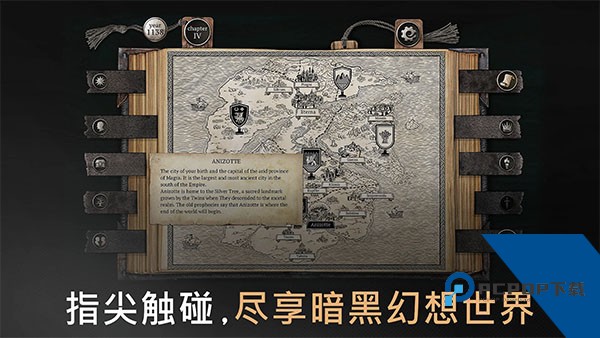 布兰特爵士的生平 手机版v1.6.2