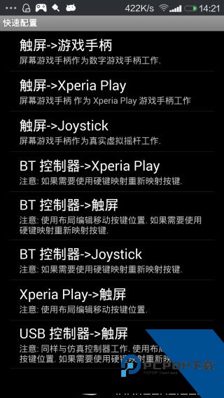 虚拟键盘汉化版下载中文最新版v6.2.5