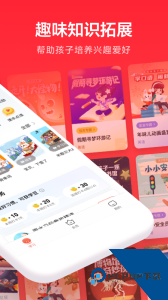 一起学手机版下载 v3.9.27.1002