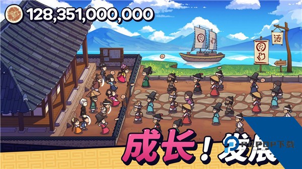 糖饼外传 安卓版v1.1.40