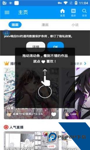 p站proburn免费版
