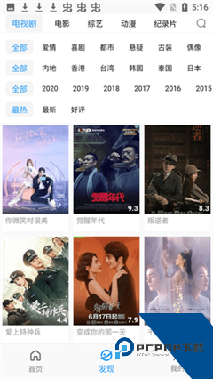 小蓝视频无限观看解锁版下载1.0.1