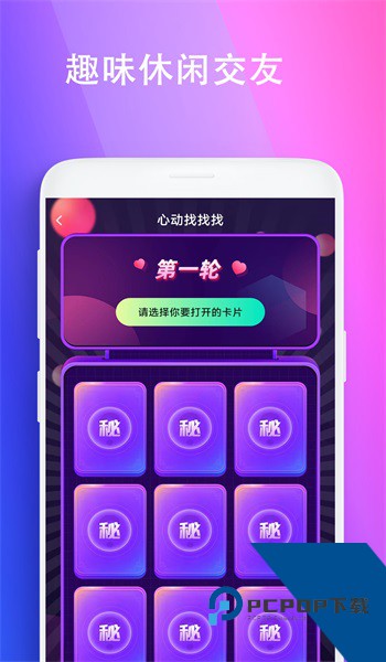 极乐园黑色标志app下载5.13.0.1110
