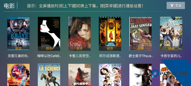 神木影视免费版应用app下载 v9.2