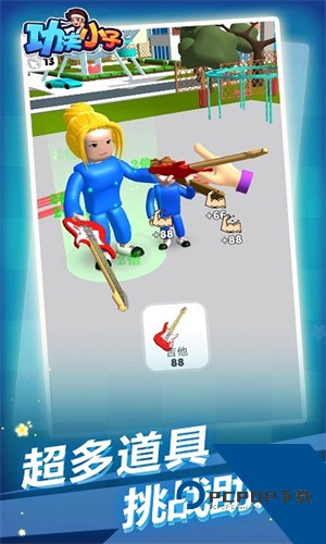 功夫小子手游正版下载v1.5