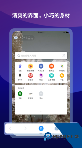 傲游浏览器最新版app下载 v5.2.3.3256