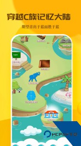 C族记忆宫殿最新版下载 v3.8.5