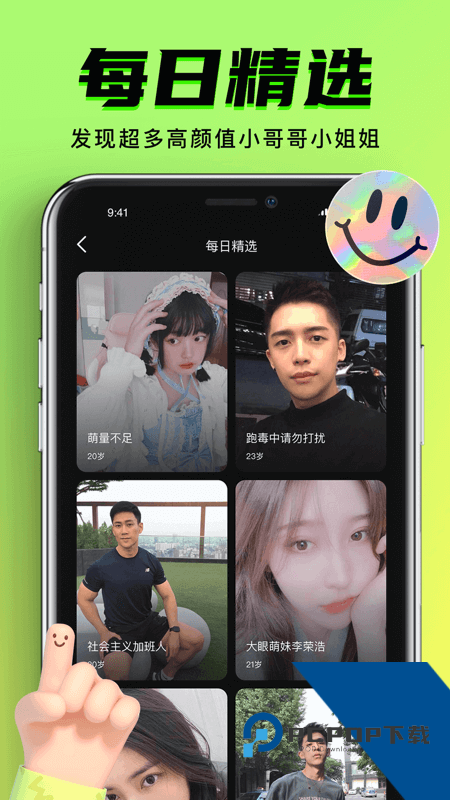 9.1短视频免费版2026最新版下载14.2.10