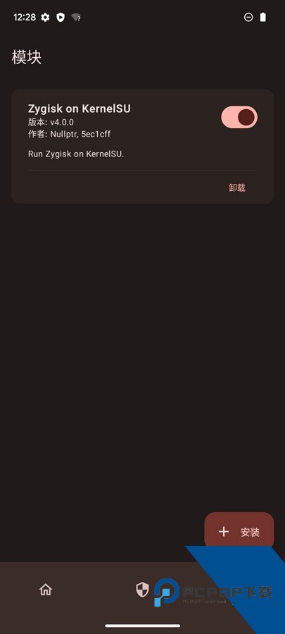 KernelSU内核管理助手手机版下载v0.6.2