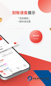 京东收银商户官方正版app下载 v4.7.2.0