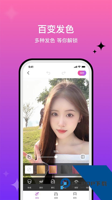魔图精灵app下载安卓最新版本v6.0.6