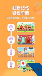 喵喵少儿英语官方正版软件下载 v1.3.32