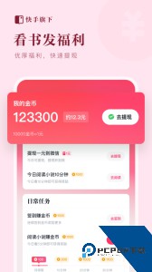 快手免费小说最新版下载 v1.21.0.110