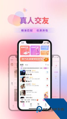 蜜糖新版本下载v1.8.0