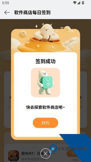 OPPO应用商店下载旧版本软件v12.16.0