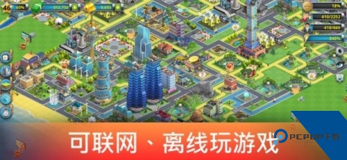 城市岛屿2：建筑故事手游 最新版v150.7.9