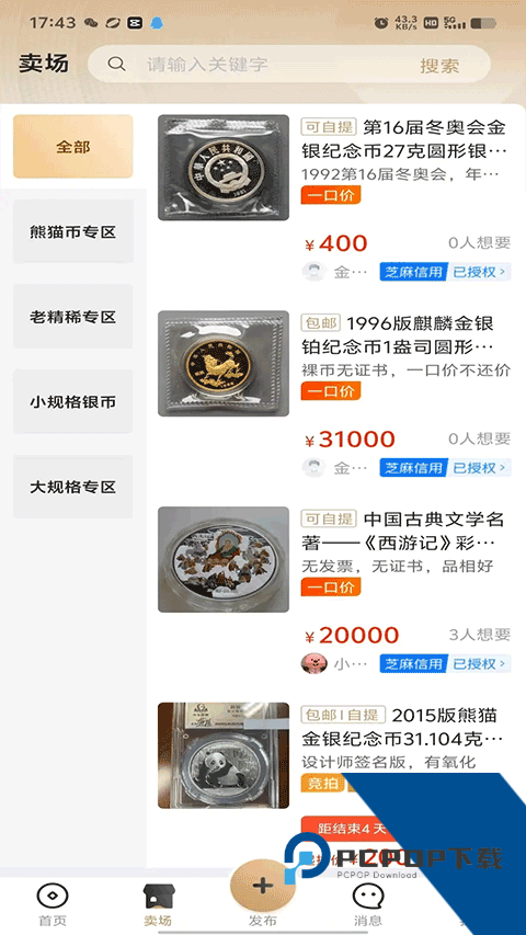 金币云集app最新版v1.3.10 安卓版